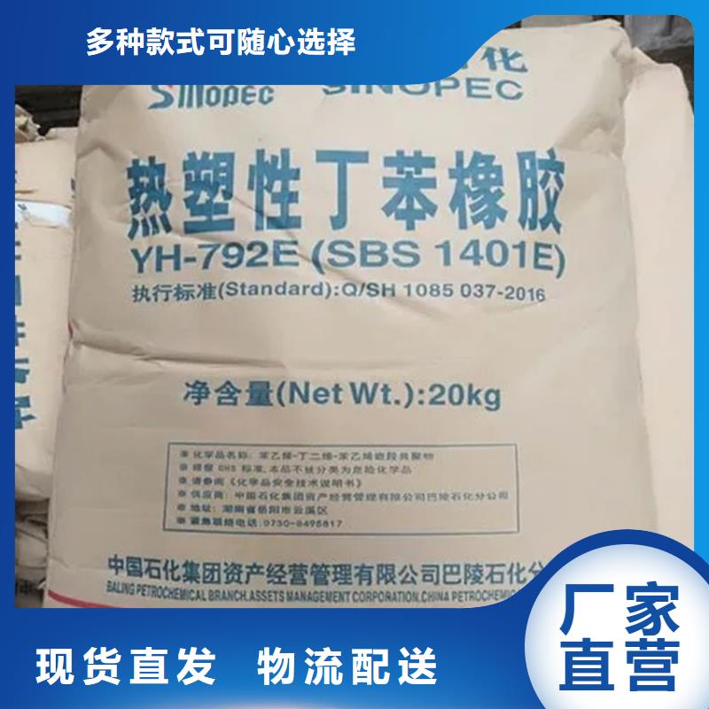 【回收水性乳液_回收色精为品质而生产】