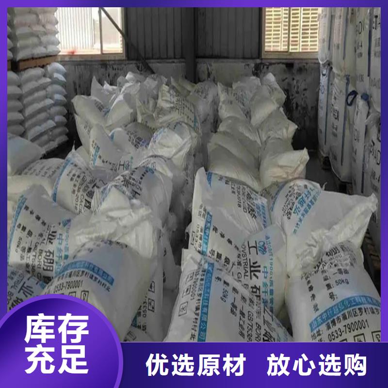 回收水性乳液,回收石蜡厂家供应