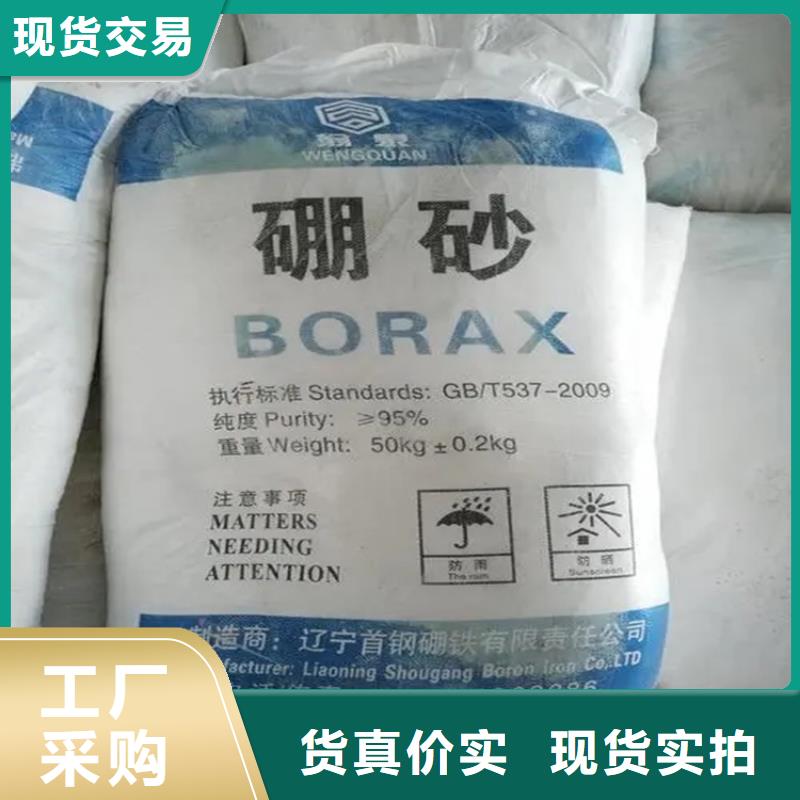 回收离子交换树脂长期上门收购