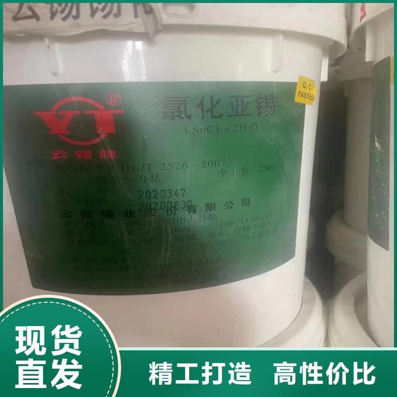 回收风电叶片树脂长期上门收购