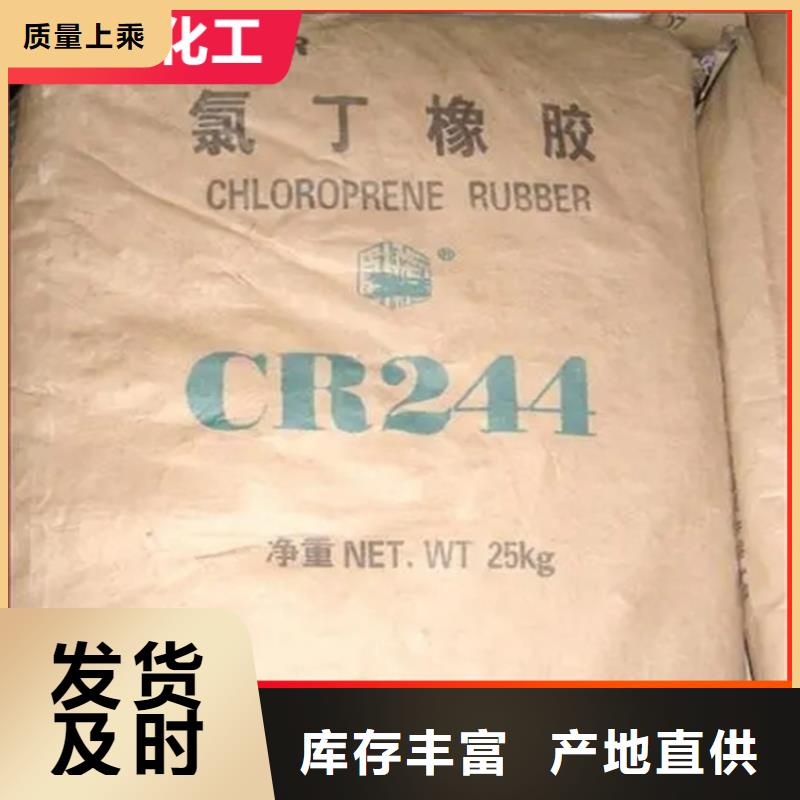 回收水性乳液【颜料染料回收】合作共赢