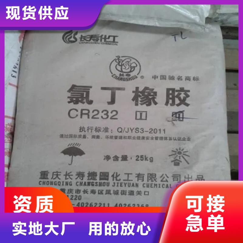 惠民县回收永固紫公司