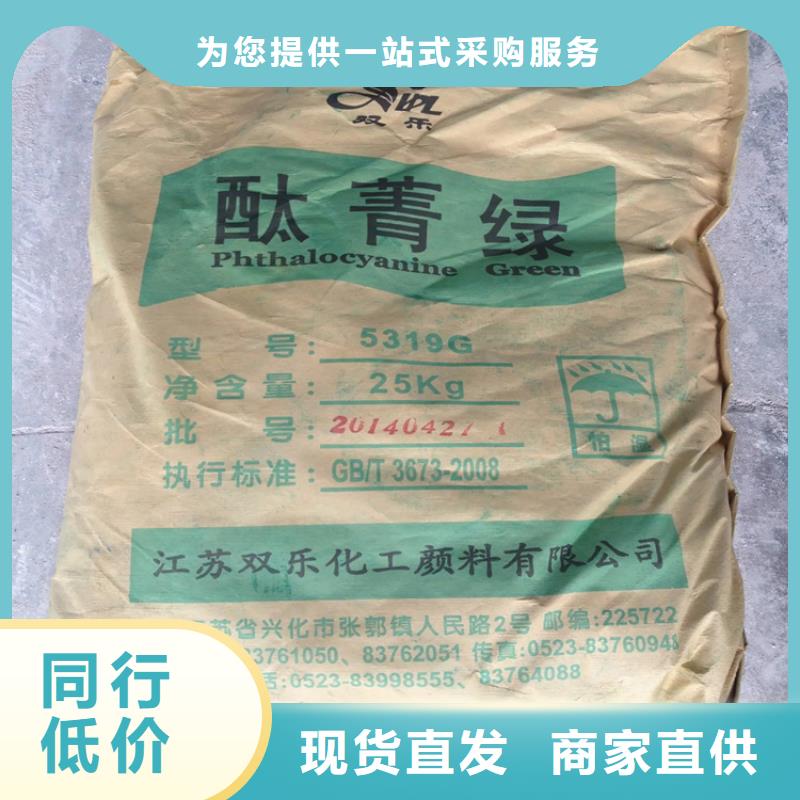 三水区回收溶剂正规厂家