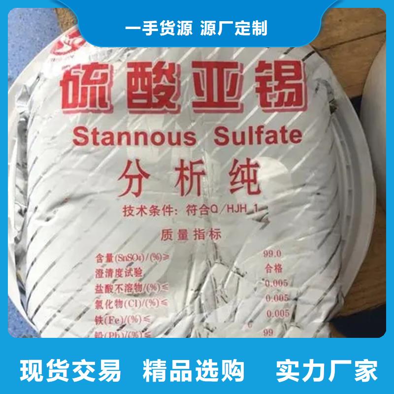 回收水性乳液-回收固化剂甄选好物