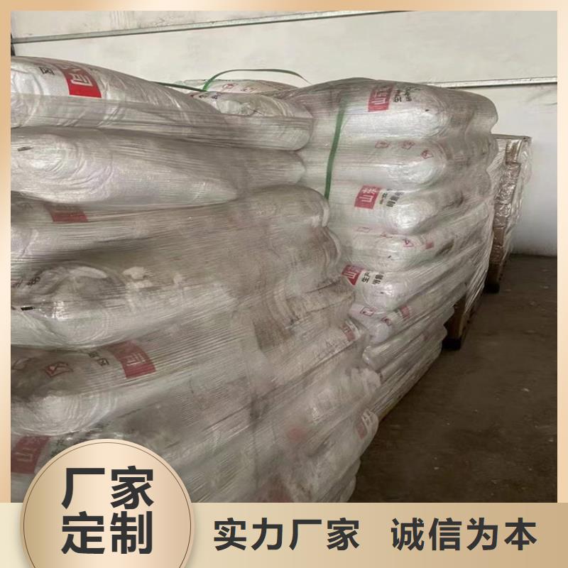 鼓楼回收氢氧化钠联系方式
