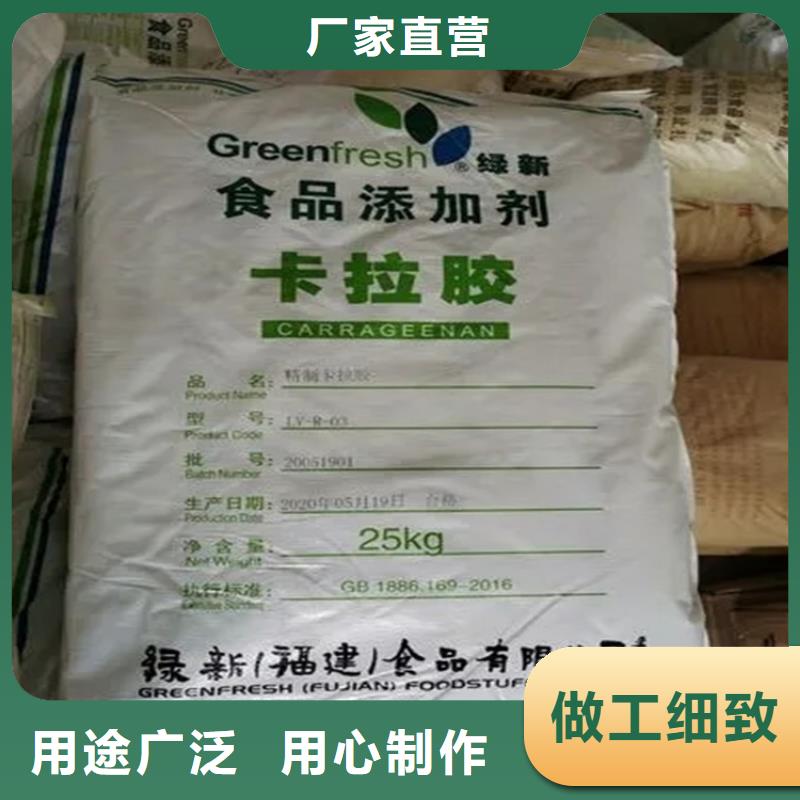 浦口区回收环烷酸钴资质齐全