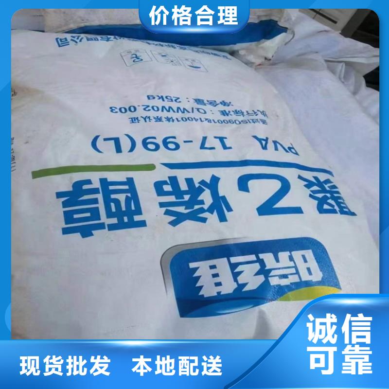 松江区回收酸性染料中心