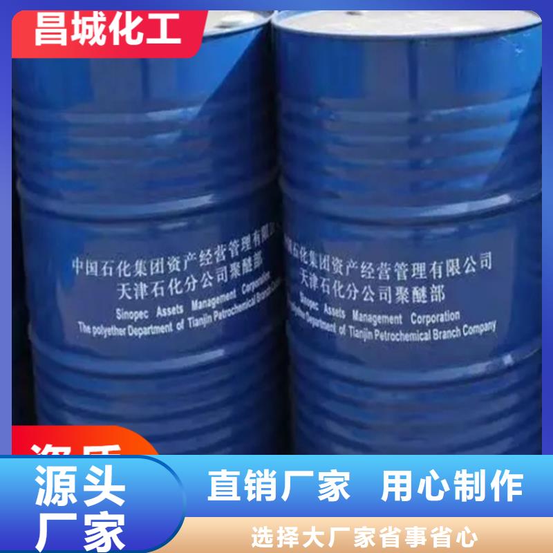 鼓楼回收氢氧化钠联系方式