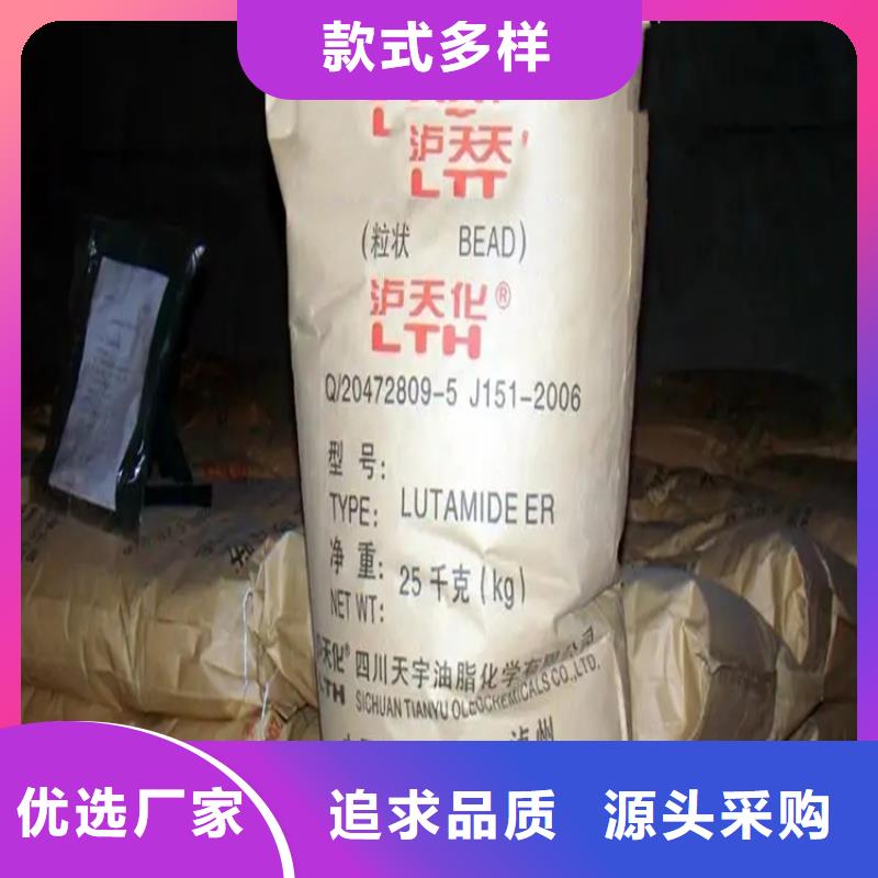 回收马来酸树脂长期上门收购