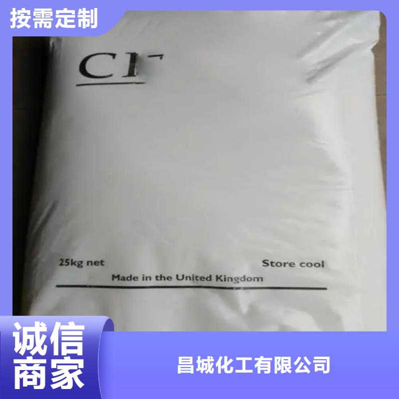 长子县回收化工助剂