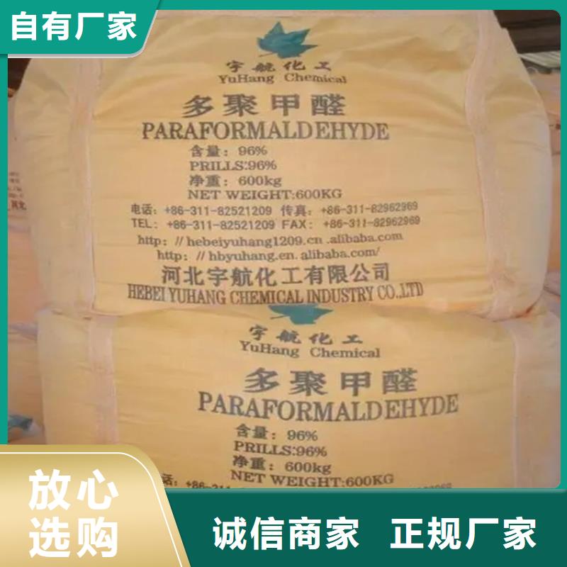 余杭区回收环氧树脂10年经验