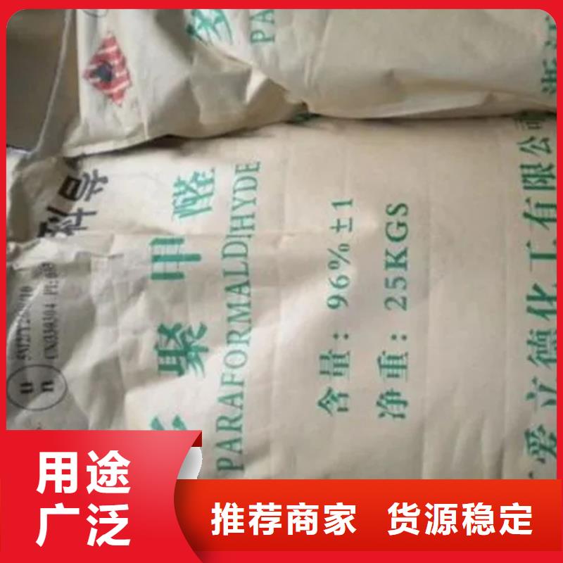 鼓楼回收氢氧化钠联系方式