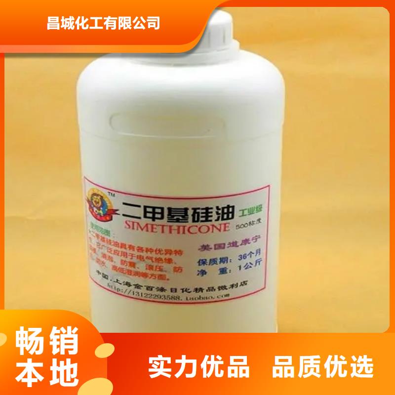 回收水性乳液,回收石蜡厂家供应