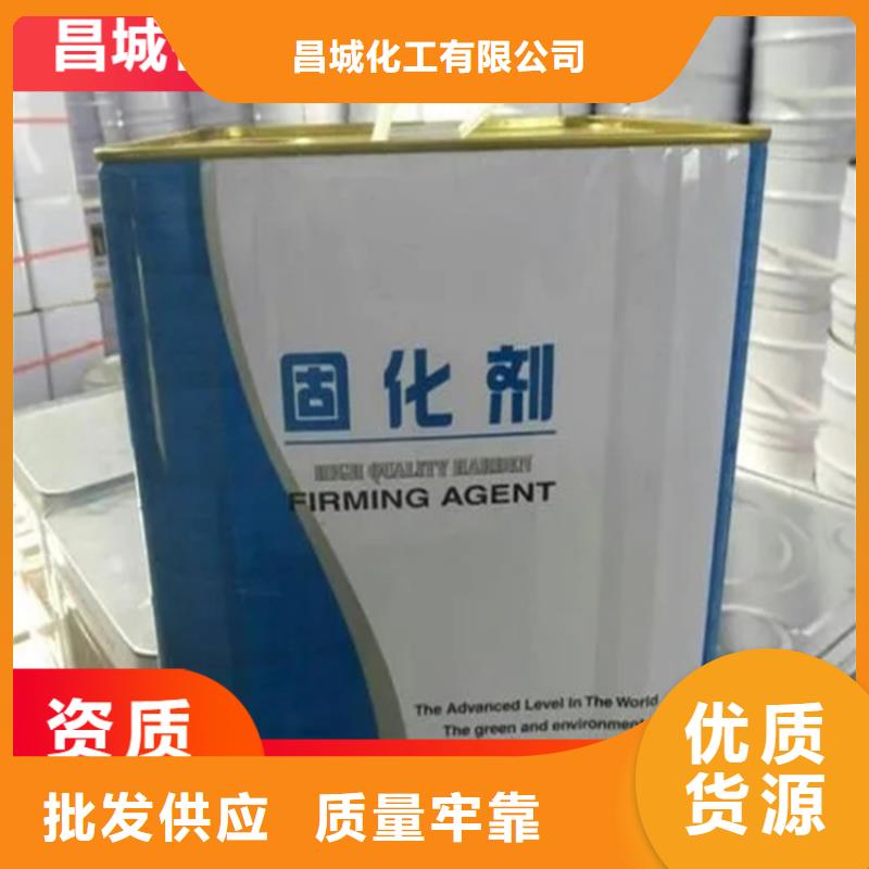 回收水性乳液回收树脂产地直销
