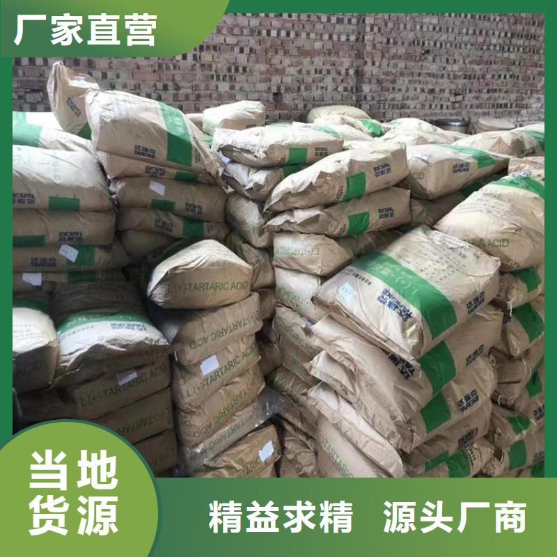 回收苹果酸树脂长期上门收购