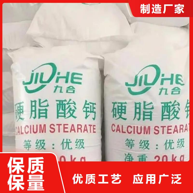 回收石油树脂长期上门收购