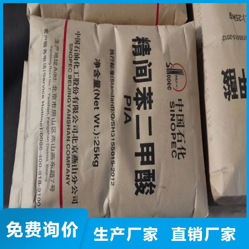回收水性乳液,回收石蜡厂家供应