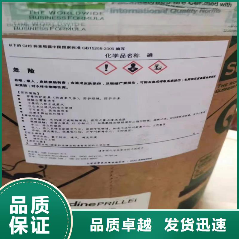 富民县回收乳液高价收购