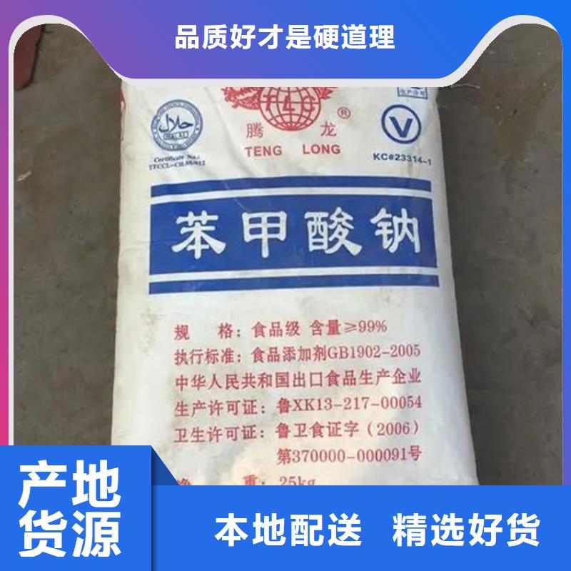 回收水性乳液【颜料染料回收】合作共赢