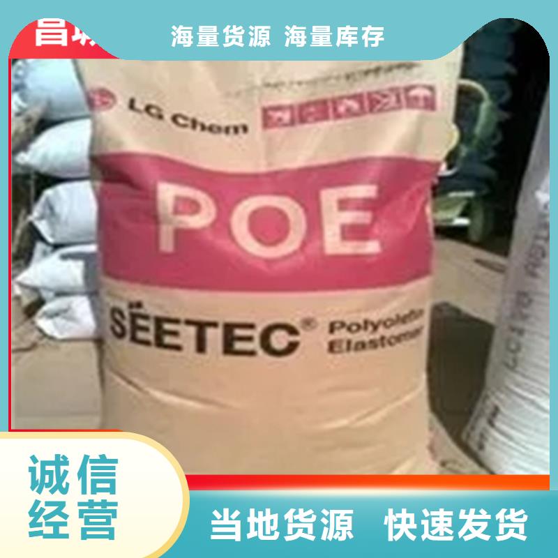 鼓楼回收氢氧化钠联系方式