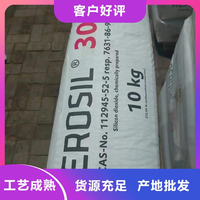 回收萜烯树脂长期上门收购