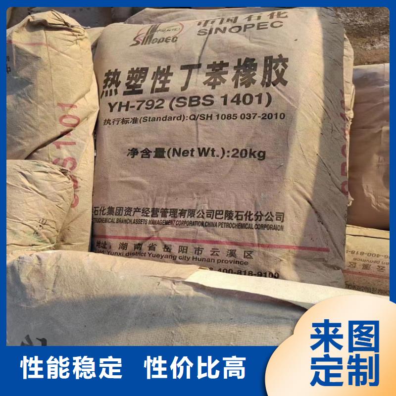 回收水性乳液回收石蜡多种场景适用