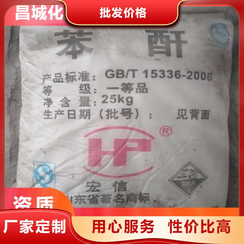 福保街道回收环氧树脂10年经验