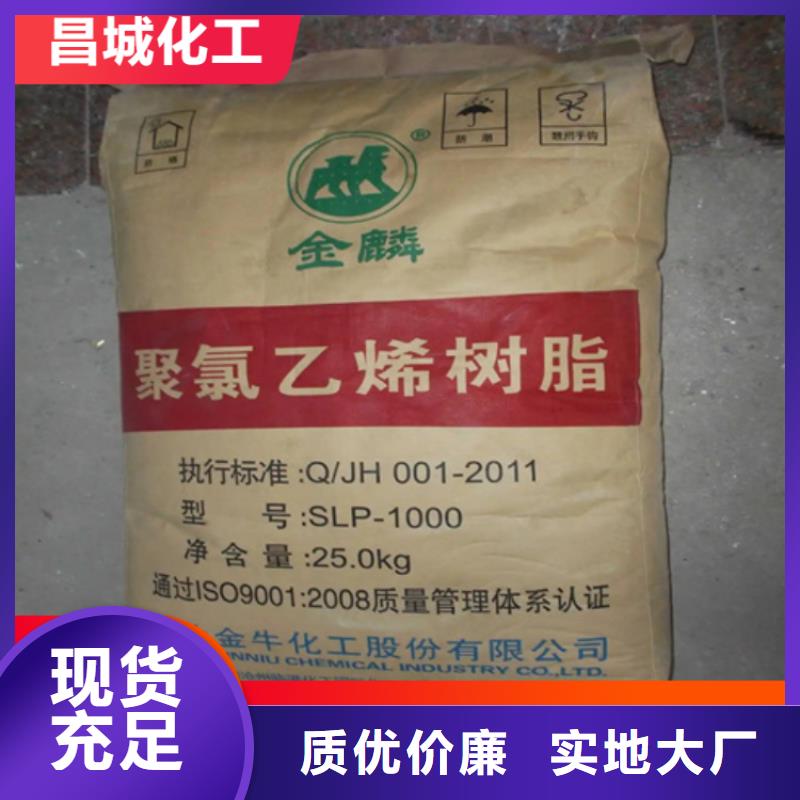 三水区回收溶剂正规厂家