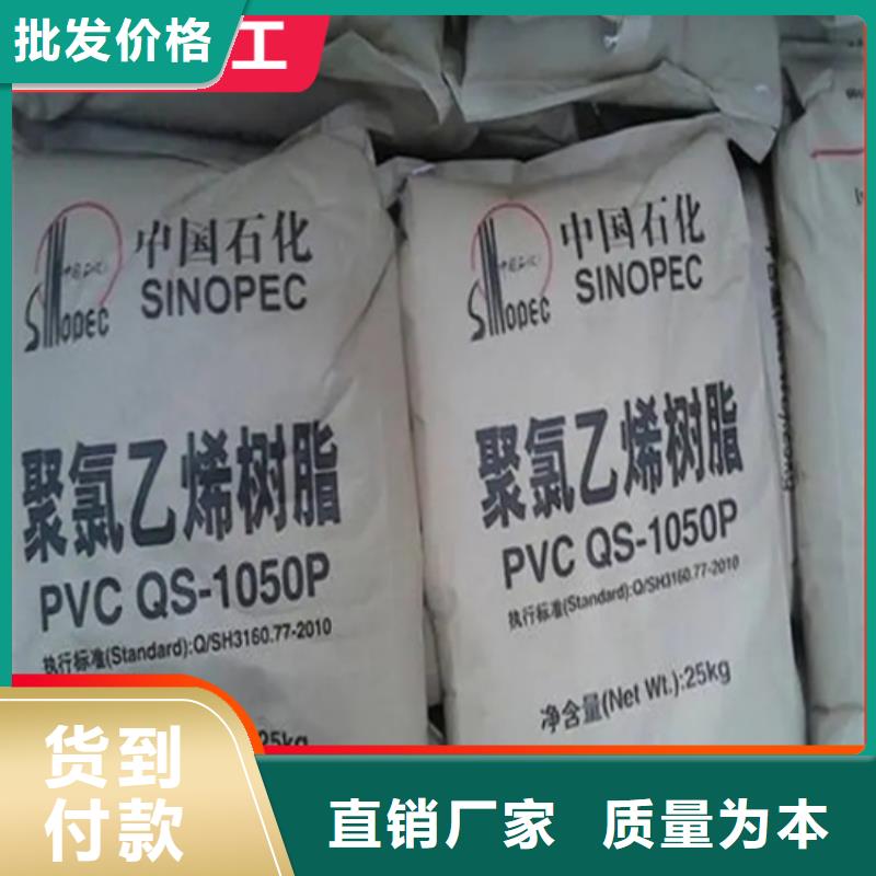 稷山县回收化工助剂为您服务