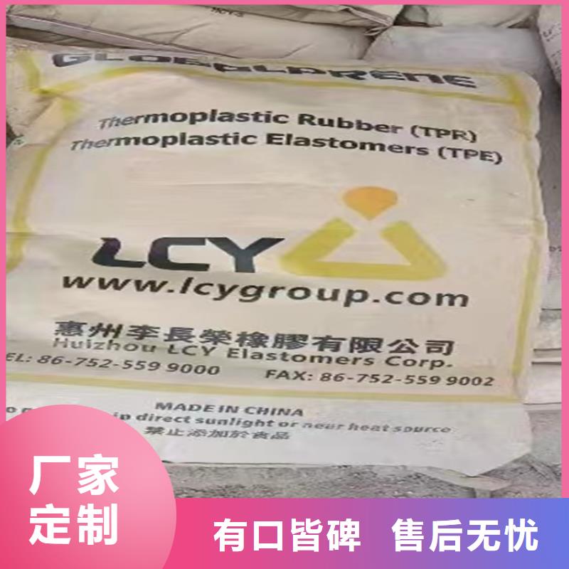 回收水性乳液质优价保