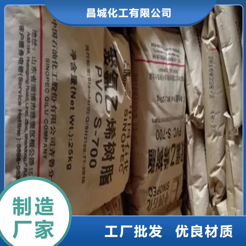 回收苹果酸树脂长期上门收购