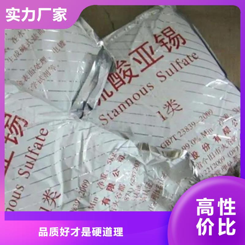 杨浦区回收环氧树脂服务为先