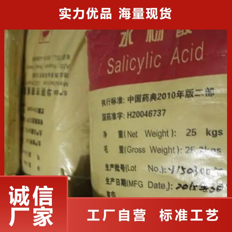黄州区回收有机膨润土在线报价