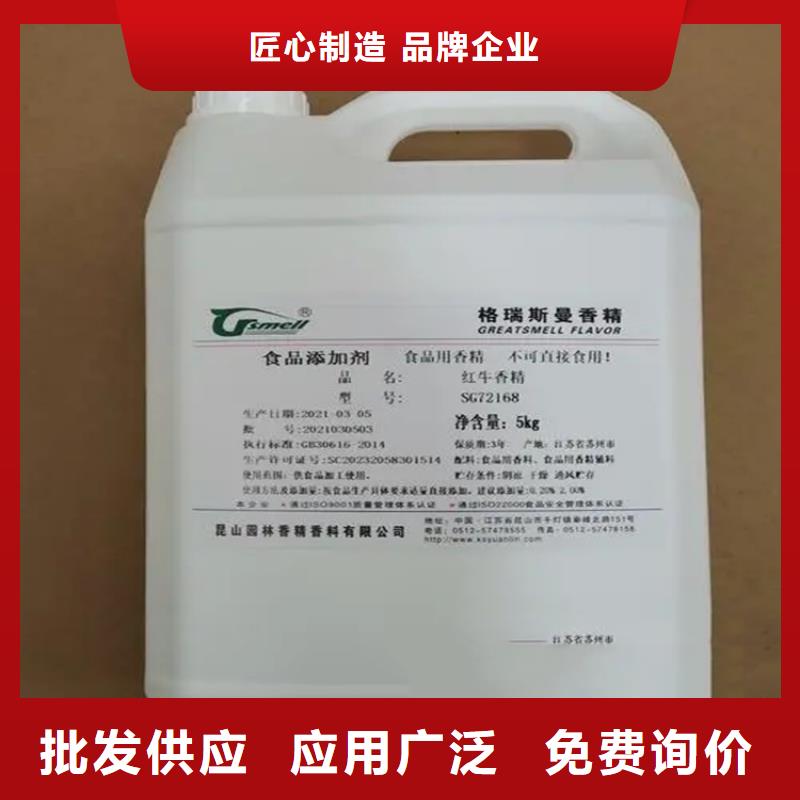 回收水性乳液回收石蜡多种场景适用