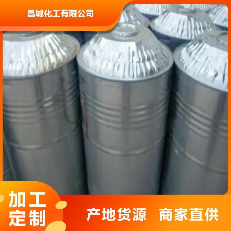晋兰店市回收酸性染料公司