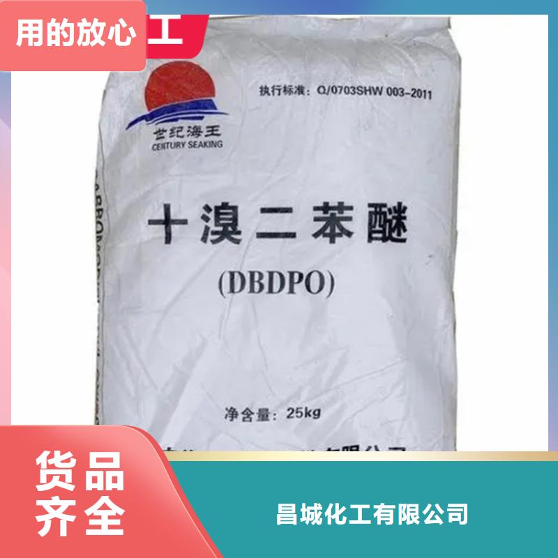 回收水性乳液助您降低采购成本