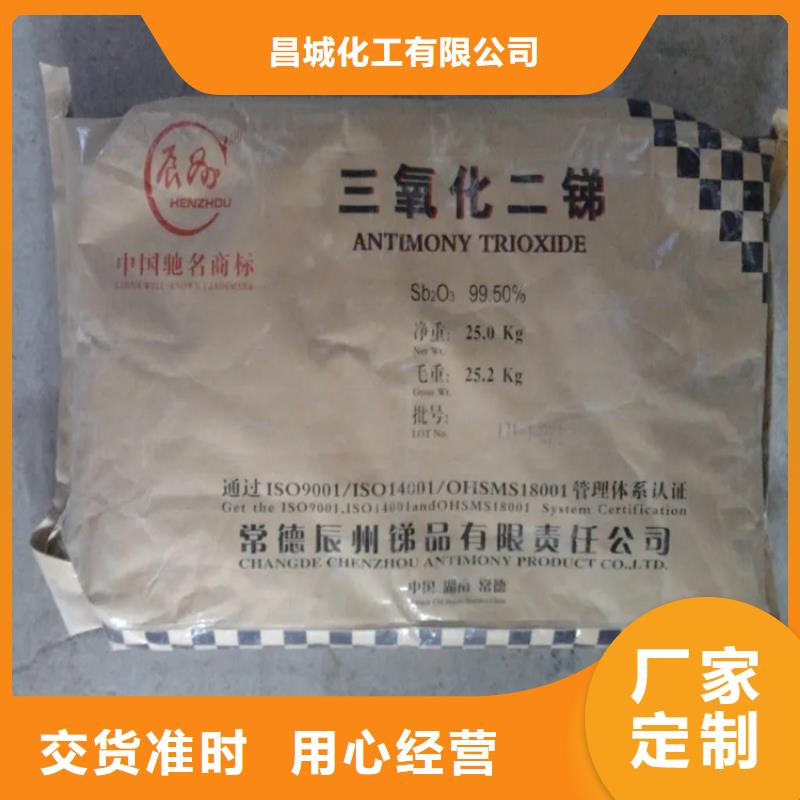 回收水性乳液,回收石蜡厂家供应