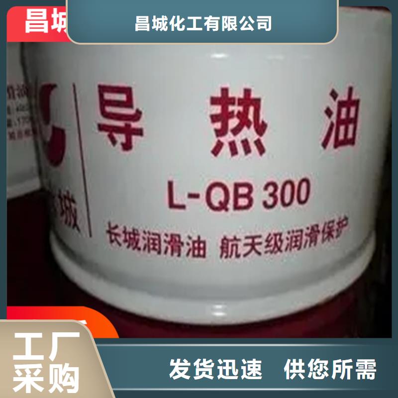 回收水性乳液二氧化硅回收厂家直营