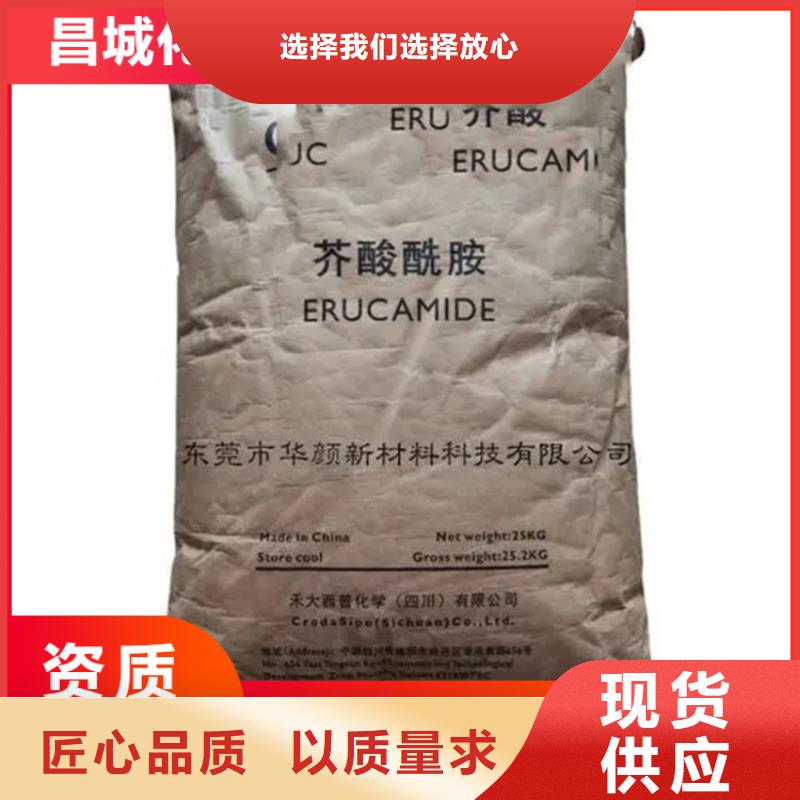 光明街道回收有机膨润土本地厂家