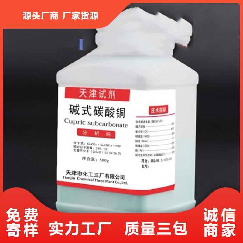 容县回收永固紫欢迎电询