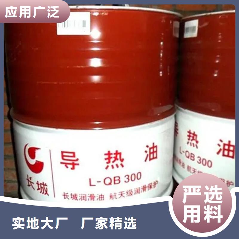 三水区回收溶剂正规厂家