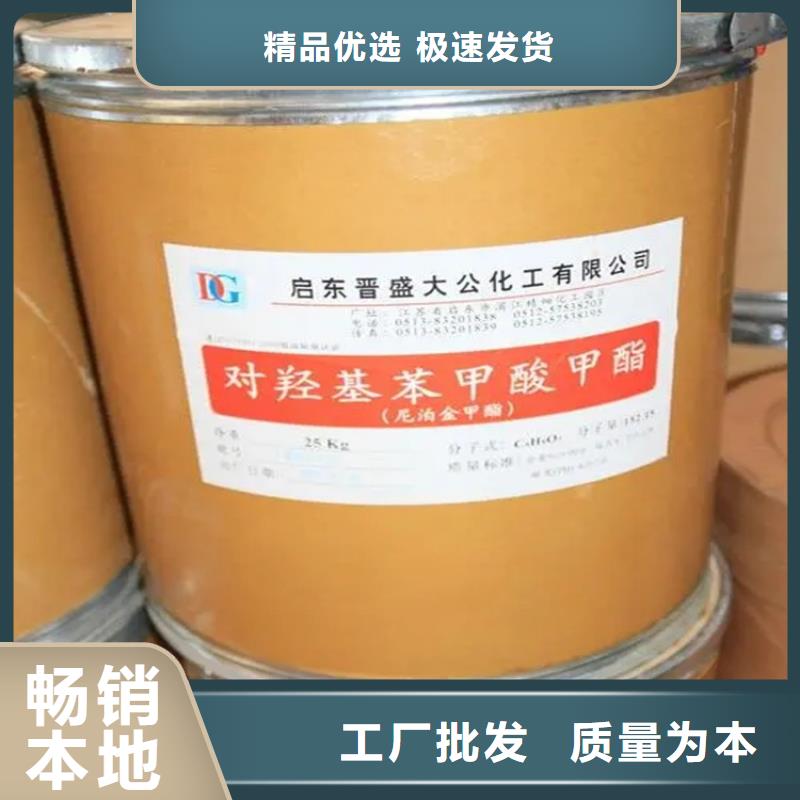 晋兰店市回收酸性染料公司