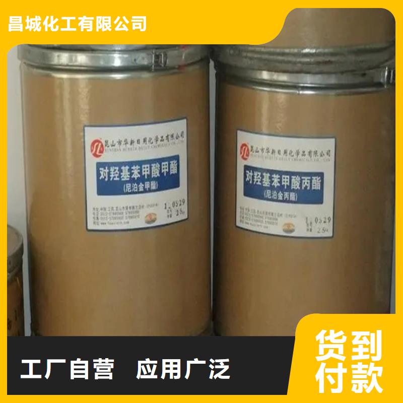 晋兰店市回收酸性染料公司