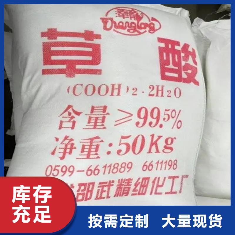 蓬江区回收库存溶剂诚信厂家