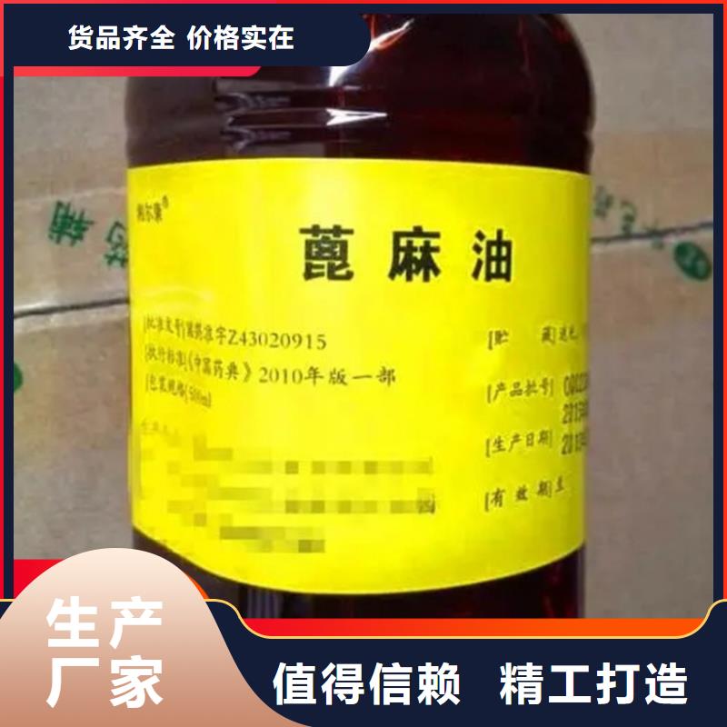 回收苹果酸树脂长期上门收购