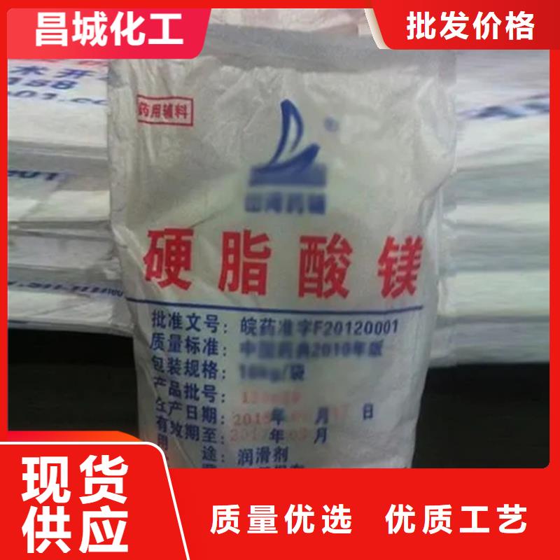 回收水性乳液-回收固化剂甄选好物
