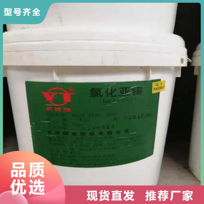 【回收水性乳液】回收树脂诚信经营现货现发