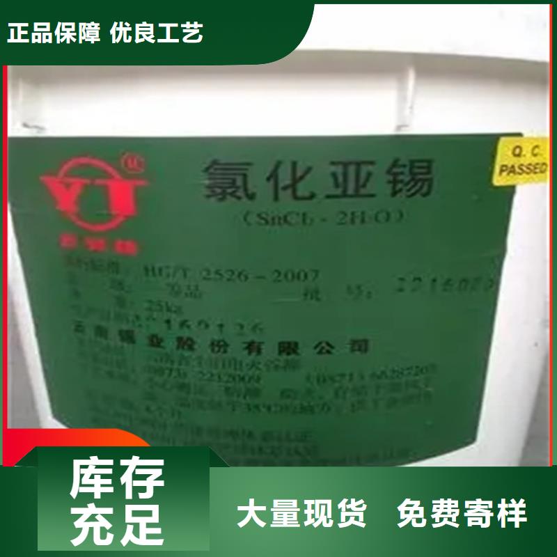 香蜜湖街道回收环氧大豆油靠谱厂家