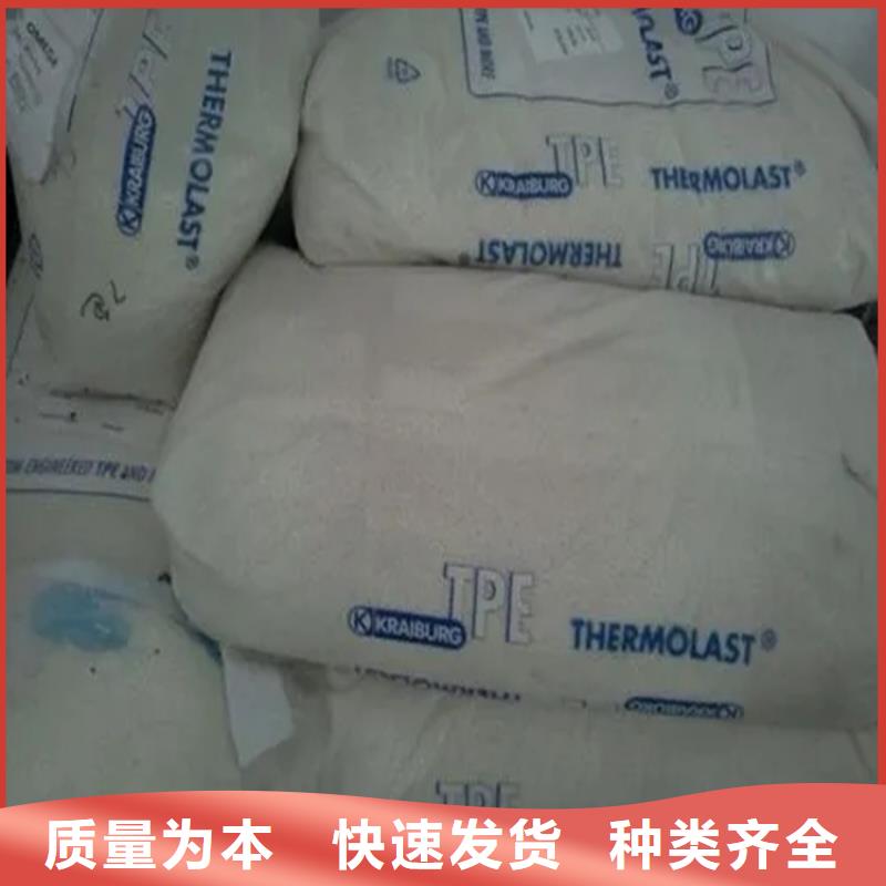 回收水性乳液-回收固化剂甄选好物