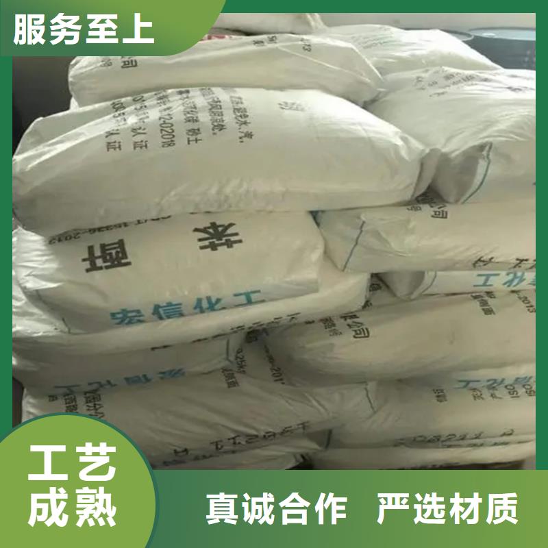 松江区回收酸性染料中心